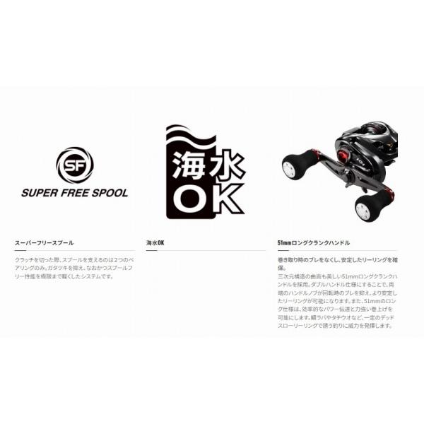 17 スティーレ SS151PG SCM シマノ : 4969363036919 : 東海つり具Y支店 
