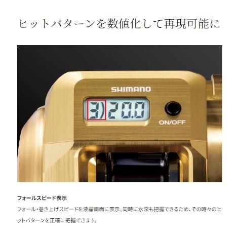 オシアコンクエストCT 201PG 左ハンドル シマノ : 東海つり具Y