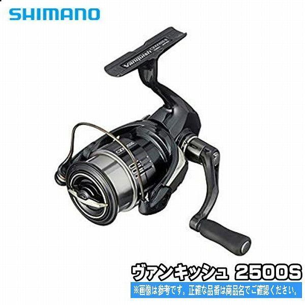 楽天最安値に挑戦 シマノ 19ヴァンキッシュ 2500s リール Hlt No