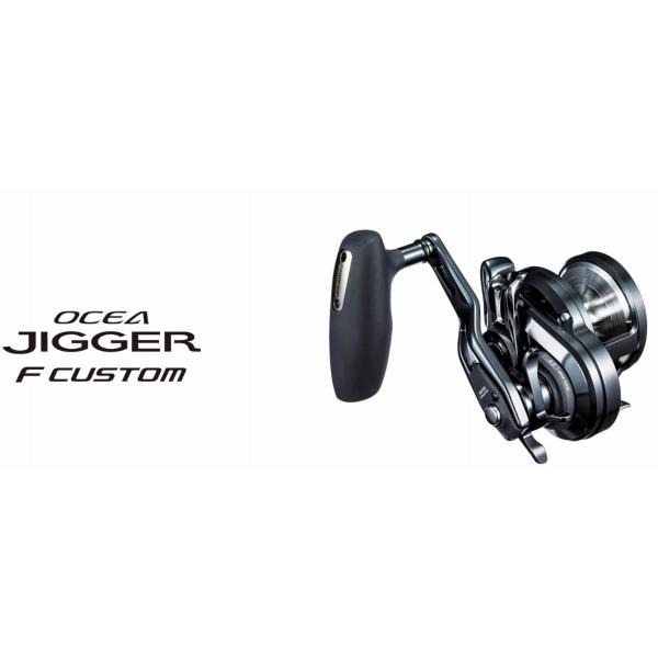 19オシアジガーFC 1001HG 左ハンドル シマノ : 東海つり具Y支店 - 通販