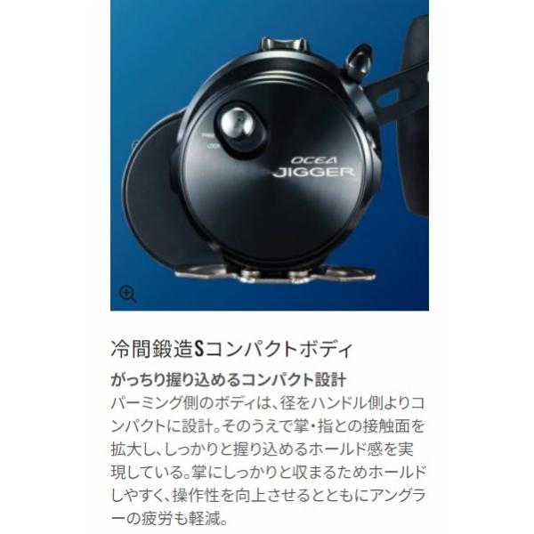 19オシアジガーFC 1001HG 左ハンドル シマノ : 東海つり具Y支店 - 通販