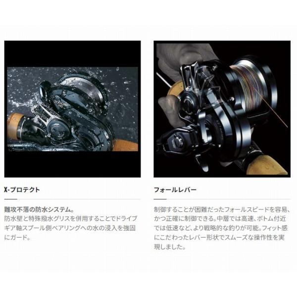 19オシアジガーFカスタム 1500HG 右ハンドル シマノ : 東海つり具Y支店