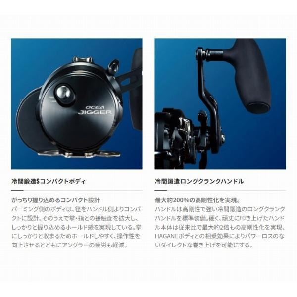 シマノ 19 オシアジガーFカスタム 1500HG 右ハンドル 19オシアジガーFカスタム 1500HG 右ハンドル シマノ : 東海つり具Y支店