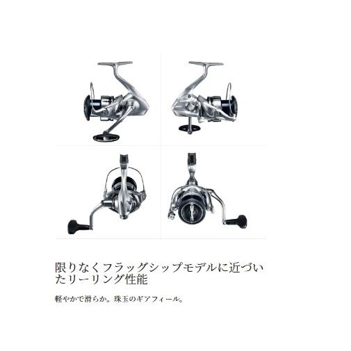 19ストラディック 2500SHG シマノ : 東海つり具Y支店 - 通販 19ストラディック 2500SHG シマノ : 東海つり具Y支店 - 通販