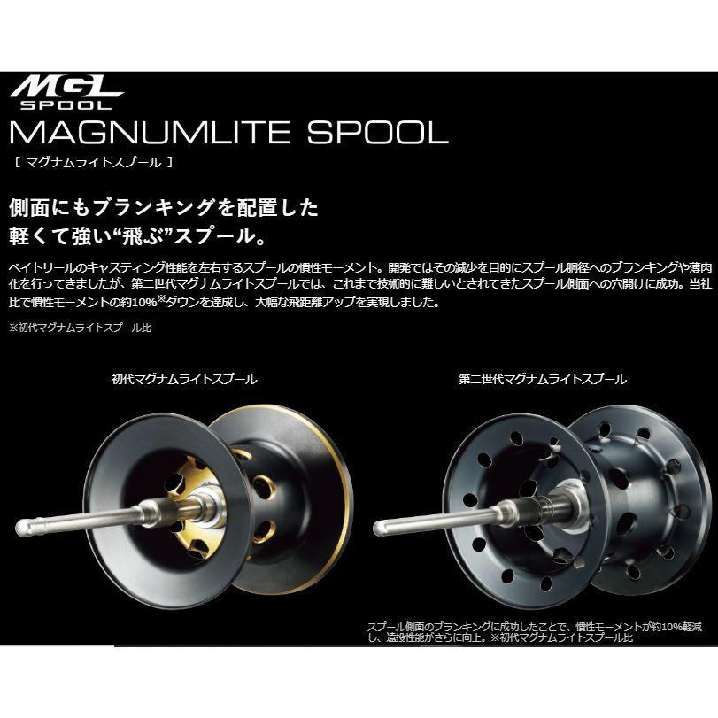 ポイント2倍 19 スコーピオン MGL 151 シマノ : 東海つり具Y ポイント2倍 19 スコーピオン MGL 151 シマノ : 東海つり具Y