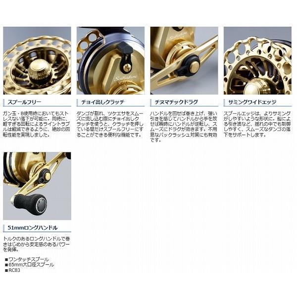 セイハコウSP RC83 右巻き