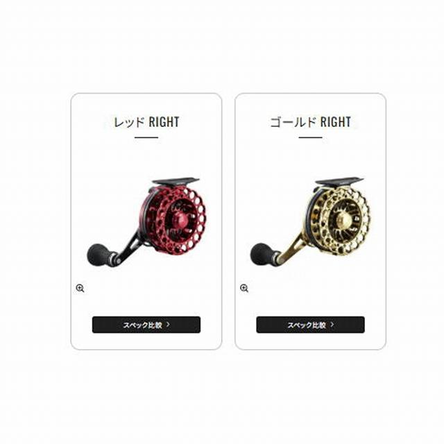 19セイハコウSP RC83金R シマノ : 東海つり具Y支店 - 通販 - Yahoo