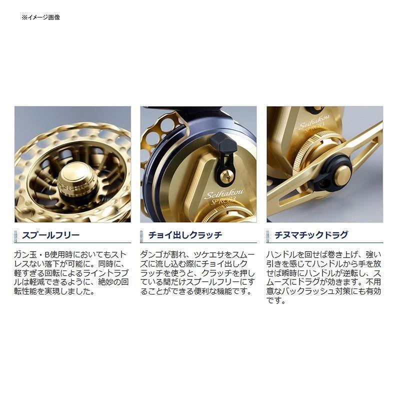 19セイハコウSP RC83金L シマノ 秋の大感謝祭 : 東海つり具Y支店