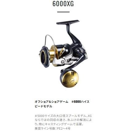 20ステラSW 6000XG シマノ : 東海つり具Y支店 - 通販 - Yahoo 20ステラSW 6000XG シマノ : 東海つり具Y支店 - 通販 - Yahoo