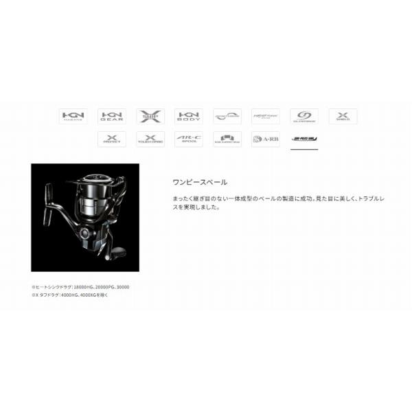 20ステラSW 6000XG シマノ : 東海つり具Y支店 - 通販 - Yahoo 20ステラSW 6000XG シマノ : 東海つり具Y支店 - 通販 - Yahoo
