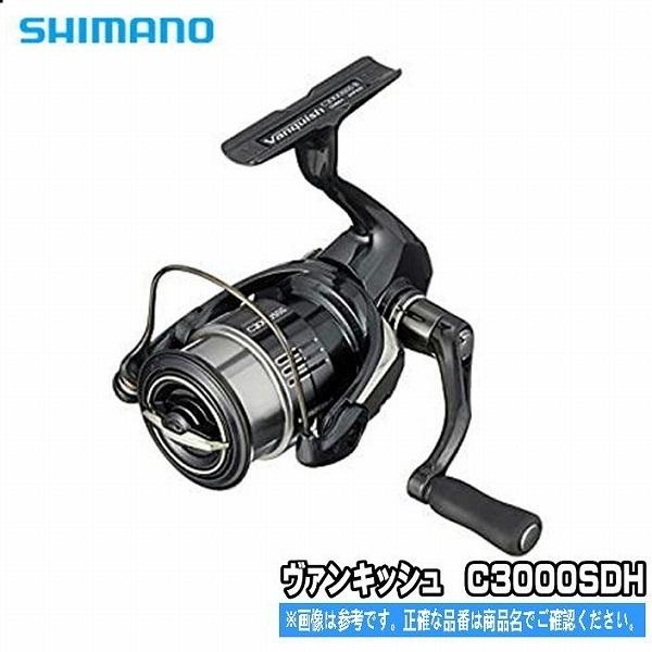 初回限定 19 ヴァンキッシュ C3000sdh ダブルハンドル シマノ Shimano 東海つり具y支店 通販 Yahoo ショッピング 100 の保証 Www Lequotidien Mr