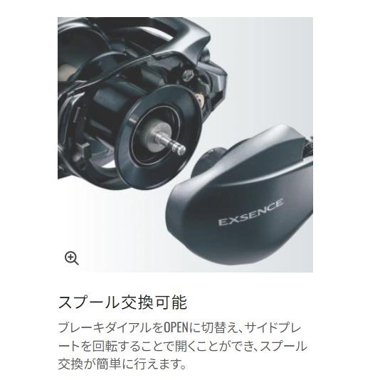20エクスセンスDC SS HG R 右ハンドル シマノ 春の大感謝祭 : 東海