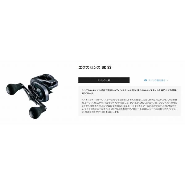 20エクスセンスDC SS XG R 右ハンドル シマノ : 4969363041890 20エクスセンスDC SS XG R 右ハンドル シマノ : 4969363041890