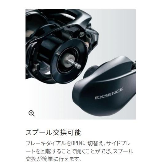 20エクスセンスDC SS XG R 右ハンドル シマノ : 4969363041890 20エクスセンスDC SS XG R 右ハンドル シマノ : 4969363041890
