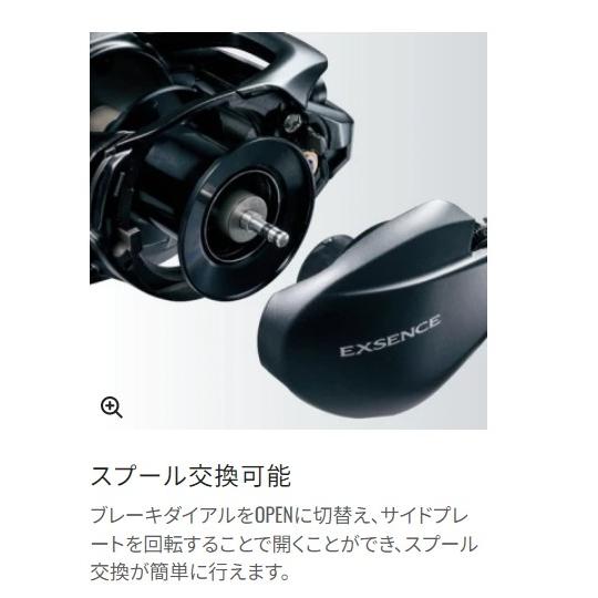 20エクスセンスDC SS XG L 左ハンドル シマノ : 東海つり具Y支店 20エクスセンスDC SS XG L 左ハンドル シマノ : 東海つり具Y支店
