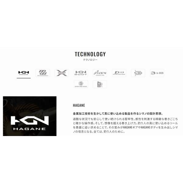 20エクスセンスDC SS XG L 左ハンドル シマノ : 東海つり具Y支店 20エクスセンスDC SS XG L 左ハンドル シマノ : 東海つり具Y支店