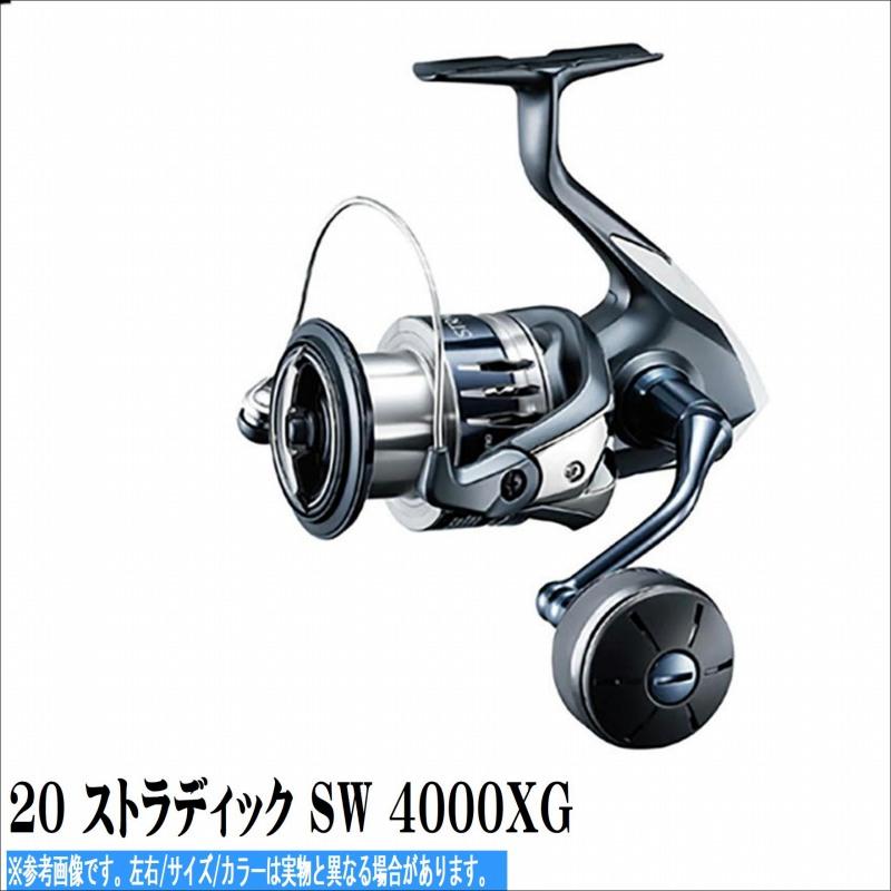 20 ストラディック SW 4000XG シマノ 限定 :4969363042422:東海つり具Y支店 - 通販 - Yahoo!ショッピング