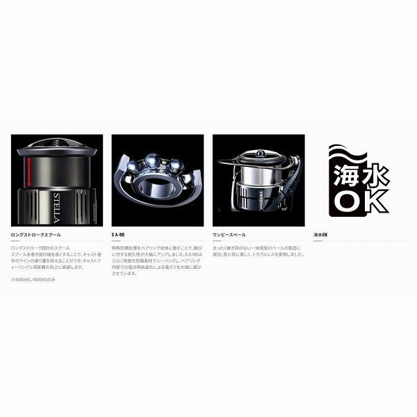 20 ストラディック SW 5000PG シマノ : 東海つり具Y支店 - 通販 20 ストラディック SW 5000PG シマノ : 東海つり具Y支店 - 通販