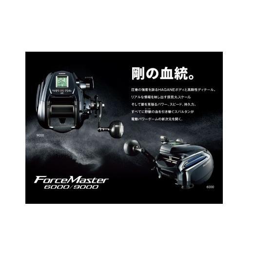 20 フォースマスター 9000 シマノ : 東海つり具Y支店 - 通販 - Yahoo