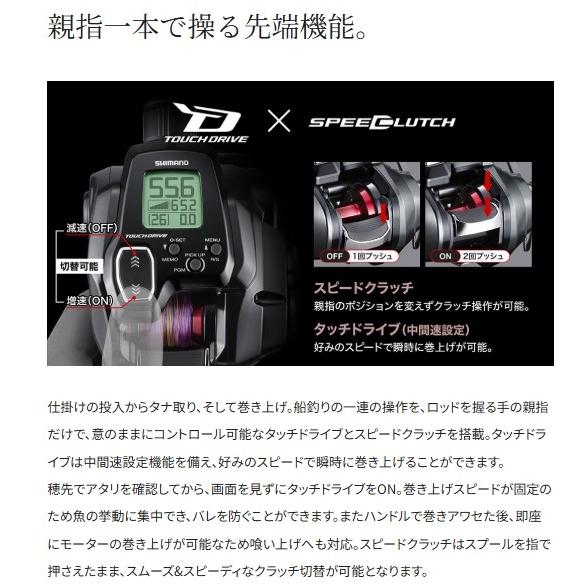 22 フォースマスター 200DH シマノ : 東海つり具Y支店 - 通販 - Yahoo