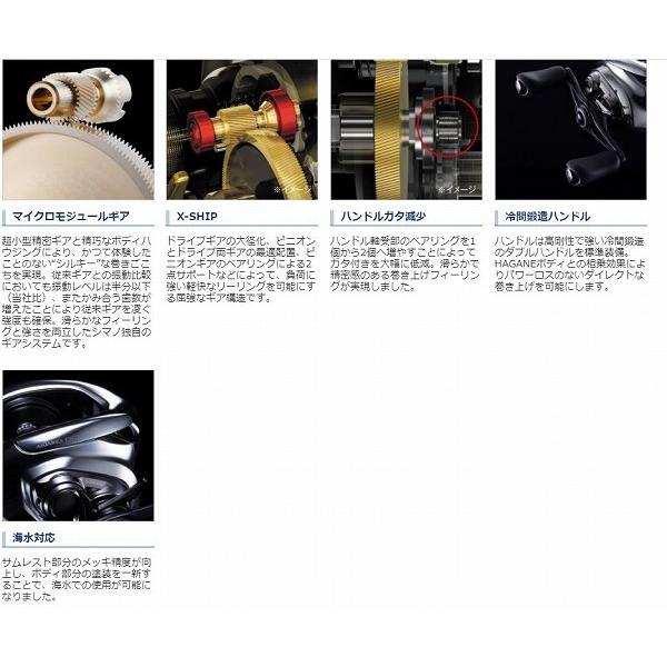 21 アンタレスDC HG LEFT シマノ SHIMANO 数量限定 セール中 21 アンタレスDC HG LEFT シマノ SHIMANO 数量限定 セール中