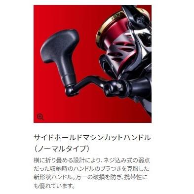 20 BB-X ハイパーフォース BBXHF 1700DXG シマノ 夏の大感謝祭 : 東海