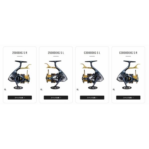 21 BBX テクニウム C3000DXG SL シマノ 歳末大売出し : 東海つり具Y