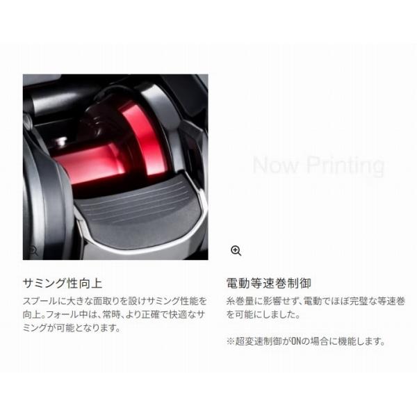 22 フォースマスター 201 シマノ