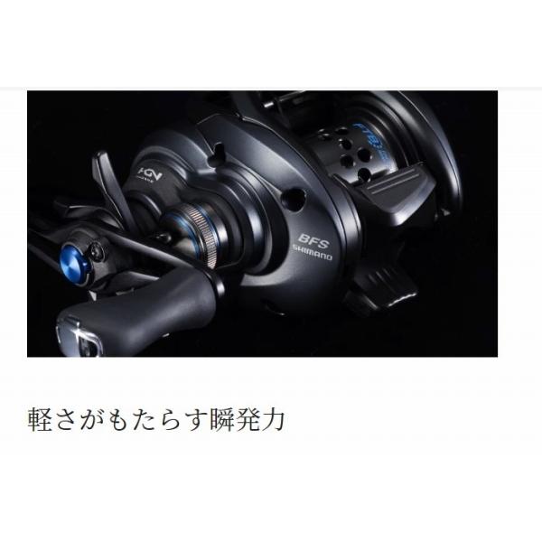 シマノ　21 SLX BFS LEFT 美品 Shimano 21 SLX BFS bait finesse Japan model 2021-2024