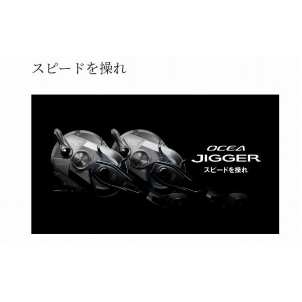 21 オシアジガー 1501XG シマノ : 東海つり具Y支店 - 通販 - Yahoo
