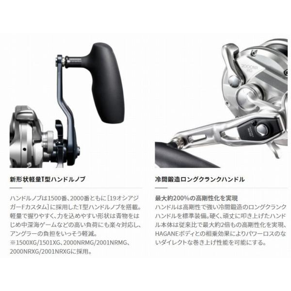 21 オシアジガー 00nr Xg シマノ 東海つり具y支店 通販 Yahoo ショッピング