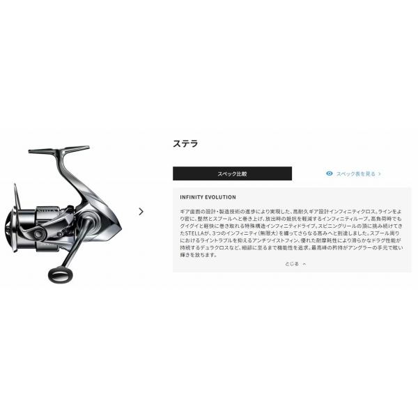 22 ステラ C3000XG シマノ : 4969363043924 : 東海つり具Y支店 22 ステラ C3000XG シマノ : 4969363043924 : 東海つり具Y支店
