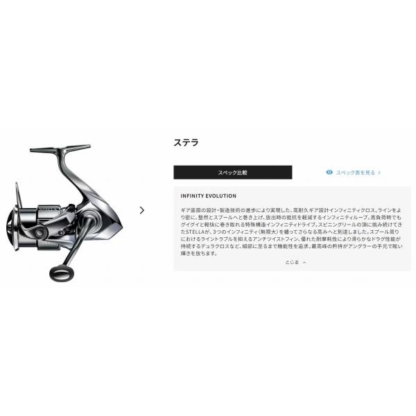 22 ステラ 4000XG シマノ : 東海つり具Y支店 - 通販 - Yahoo!ショッピング