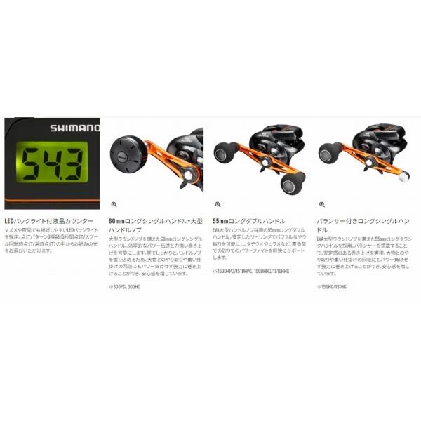 21 バルケッタ BB 150DHPG シマノ : 東海つり具Y支店 - 通販 - Yahoo
