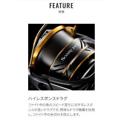 21 ソアレ XR C2000SSHG シマノ : 東海つり具Y支店 - 通販
