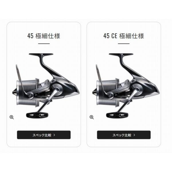 ポイント2倍 22 キス SP 45 極細 シマノ : 東海つり具Y支店 ポイント2倍 22 キス SP 45 極細 シマノ : 東海つり具Y支店