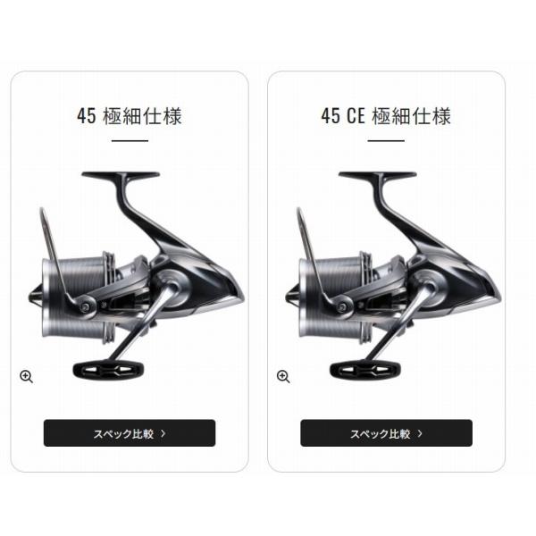 シマノ　22 キススペシャル　45 極細 シマノ 送料無料 シマノ 22 キススペシャル 45 極細 リール