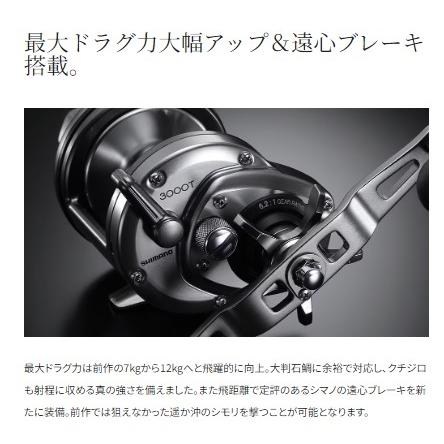 23 スピードマスター石鯛 3000T シマノ : 東海つり具Y支店 - 通販