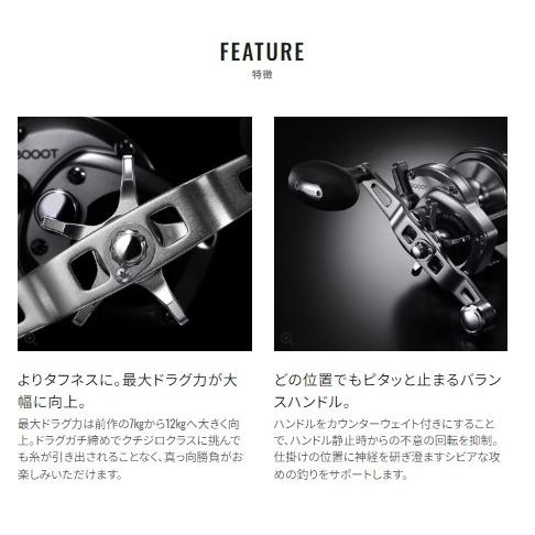23 スピードマスター石鯛 3000T シマノ : 東海つり具Y支店 - 通販