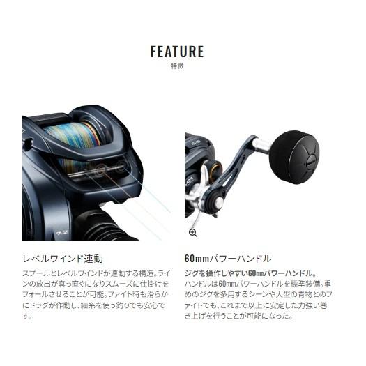 22グラップラーBB 150HG シマノ : 東海つり具Y支店 - 通販 - Yahoo