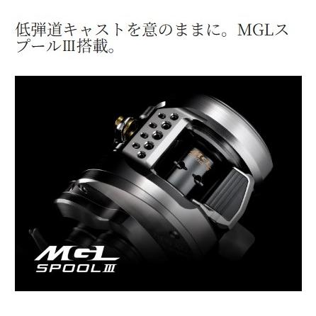 23 カルカッタコンクエストBFS HGL シマノ : 東海つり具Y支店 - 通販