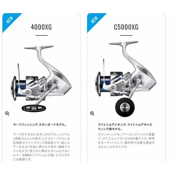 23ストラディック C5000XG シマノ 歳末大売出し : 東海つり具Y支店