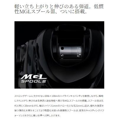 23アンタレスDCMD HG (左巻き) シマノ（SHIMANO） 23 アンタレスDC MD HG LEFT 左ハンドル (2023年
