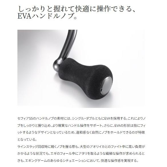 23セフィアSS C3000S シマノ : 東海つり具Y支店 - 通販 - Yahoo