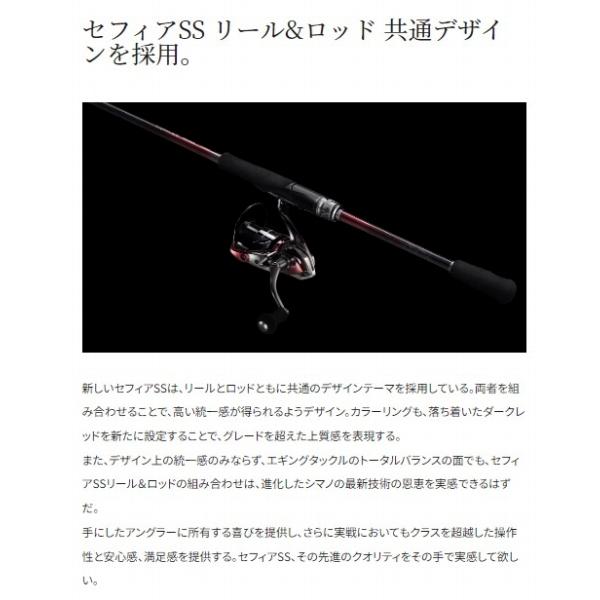 23セフィアSS C3000SDH シマノ : 東海つり具Y支店 - 通販