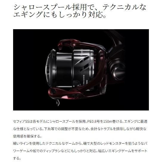 SHIMANO(シマノ) 23セフィア SS C3000SHG 23セフィアSS C3000SHG シマノ : 東海つり具Y支店 - 通販 - Yahoo