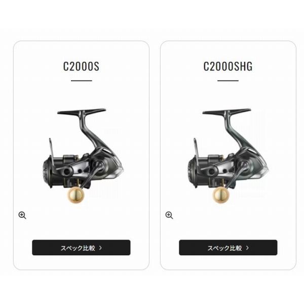 23カーディフXR C2000SHG シマノ : 東海つり具Y支店 - 通販 - Yahoo