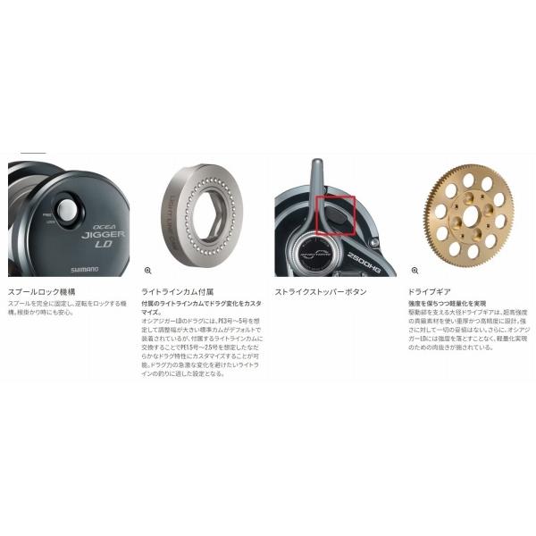 24 オシアジガー LD 2500MG シマノ : 東海つり具Y支店 - 通販 24 オシアジガー LD 2500MG シマノ : 東海つり具Y支店 - 通販
