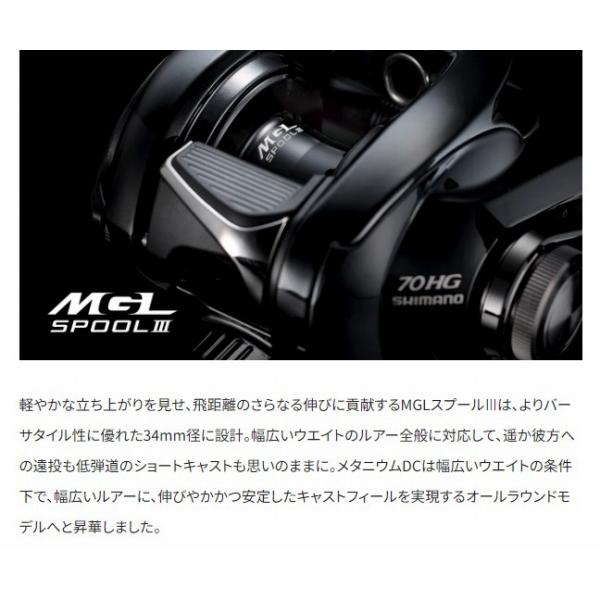 24 メタニウム DC 70XG シマノ : 東海つり具Y支店 - 通販