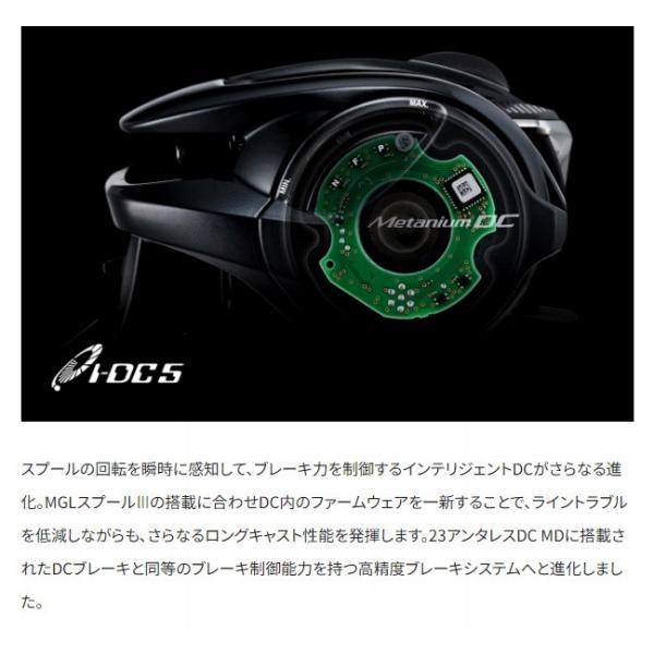 24 メタニウム DC 70XG シマノ【公式通販】